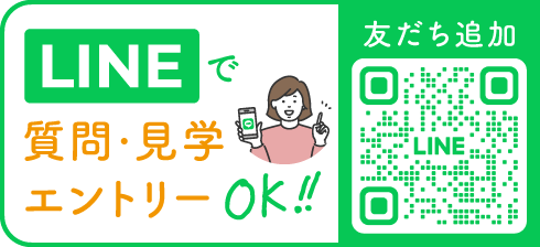 医療法人社団ハピネス公式LINE